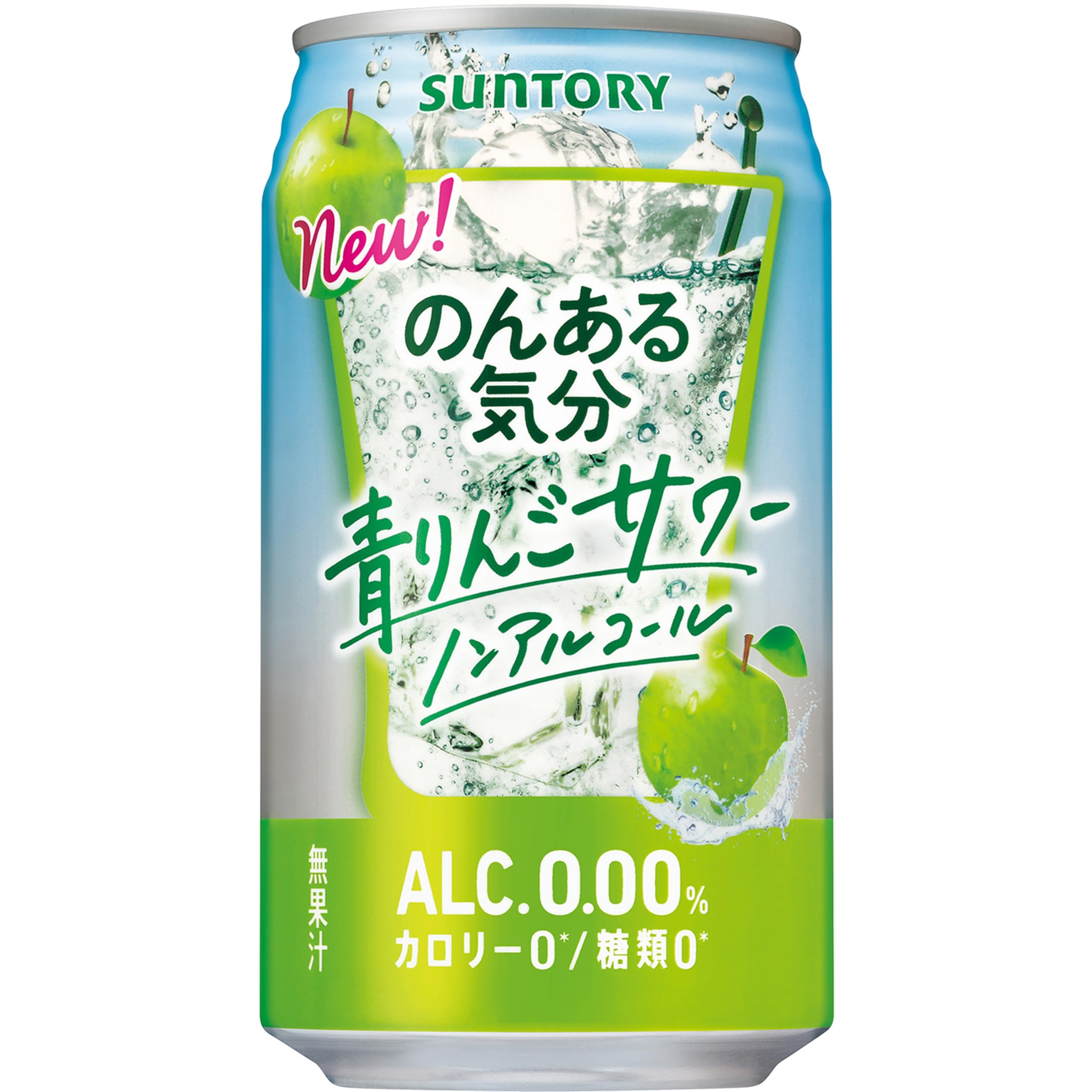 Amazon.co.jp: のんある気分 青りんごサワー 350ml 24本 ノン